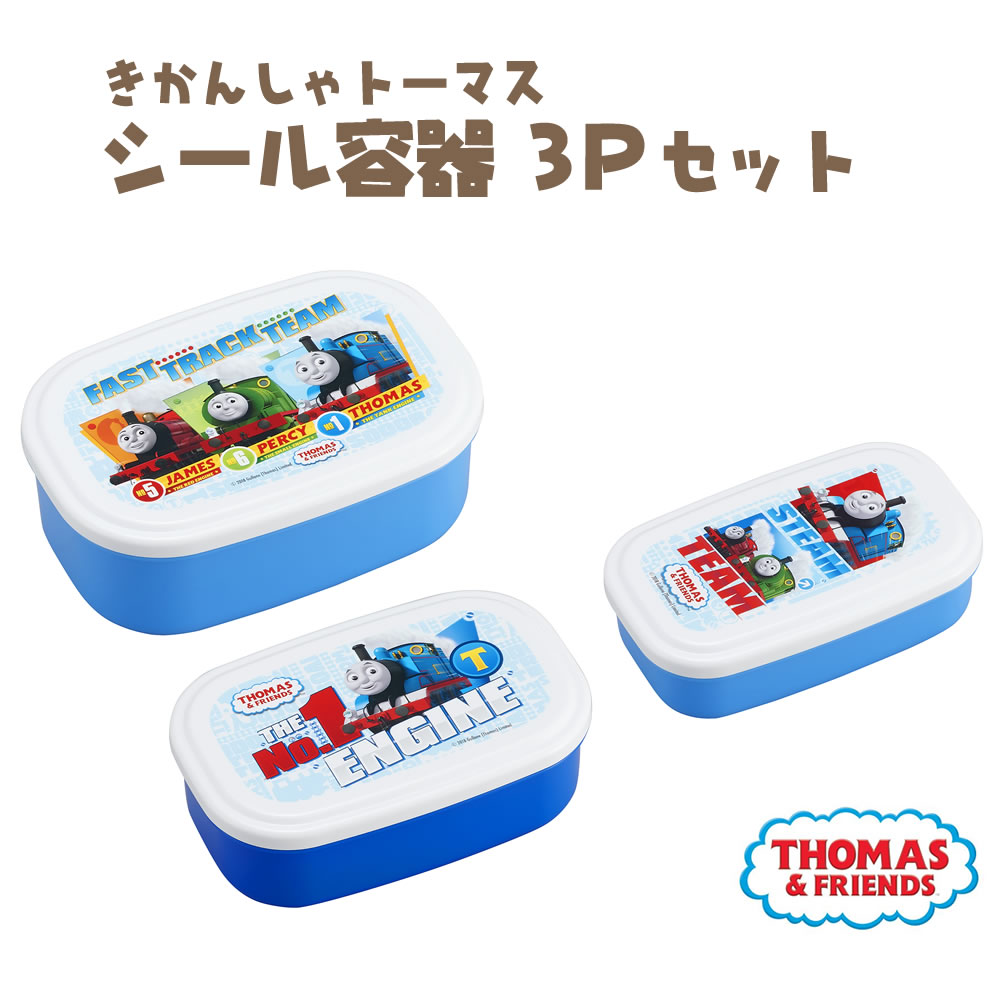 楽天市場】【5％オフクーポンあり】鬼滅の刃 コンテナランチボックス 容量300ml◇きめつ グッズ 食器 キッズ 子供 炭治郎 禰豆子 善逸 伊之助  義勇 富岡 たんじろう ねずこ ぜんいつ ぎゆう 食洗機 乾燥機 キャラクター ランチ 映画 アニメ 携帯用 入園 入学 GW : まる ...