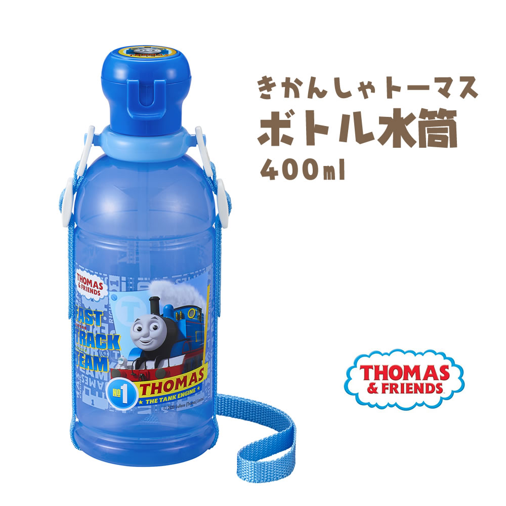 楽天市場】【100円クーポン有】すみっコぐらしストローボトル 楽天市場】【100円クーポン有】すみっコぐらしストローボトル