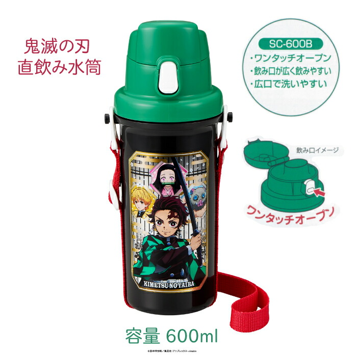 楽天市場】【5％オフクーポンあり】鬼滅の刃 コンテナランチボックス 容量300ml◇きめつ グッズ 食器 キッズ 子供 炭治郎 禰豆子 善逸 伊之助  義勇 富岡 たんじろう ねずこ ぜんいつ ぎゆう 食洗機 乾燥機 キャラクター ランチ 映画 アニメ 携帯用 入園 入学 GW : まる ...