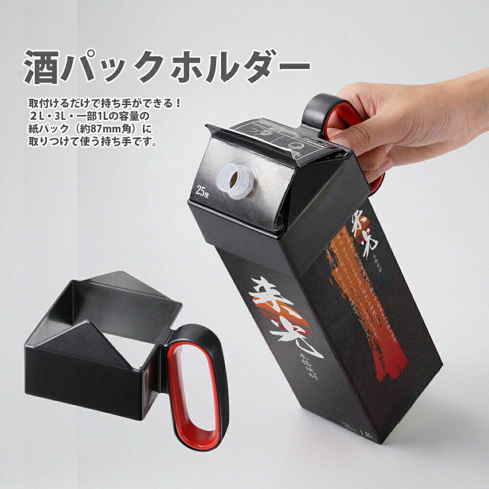 楽天市場】牛乳パックホルダー ライトブルーBrixDesign/Denmark