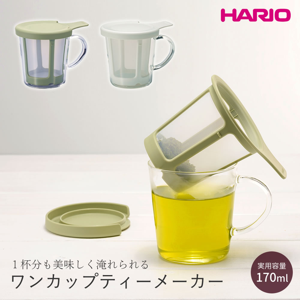 楽天市場】【5％オフクーポンあり】ＨＡＲＩＯ 茶茶急須 丸３００ｍｌ（ＣＨＪＭＮ−３０Ｔ） ◇ きゅうす ハリオ hario ティーポット 耐熱ガラス  茶器 緑茶 日本茶 お茶 日本製 国産 おしゃれ かわいい 茶こし 茶漉し ホット アイス 冷茶 母の日 : まるモール 楽天市場店