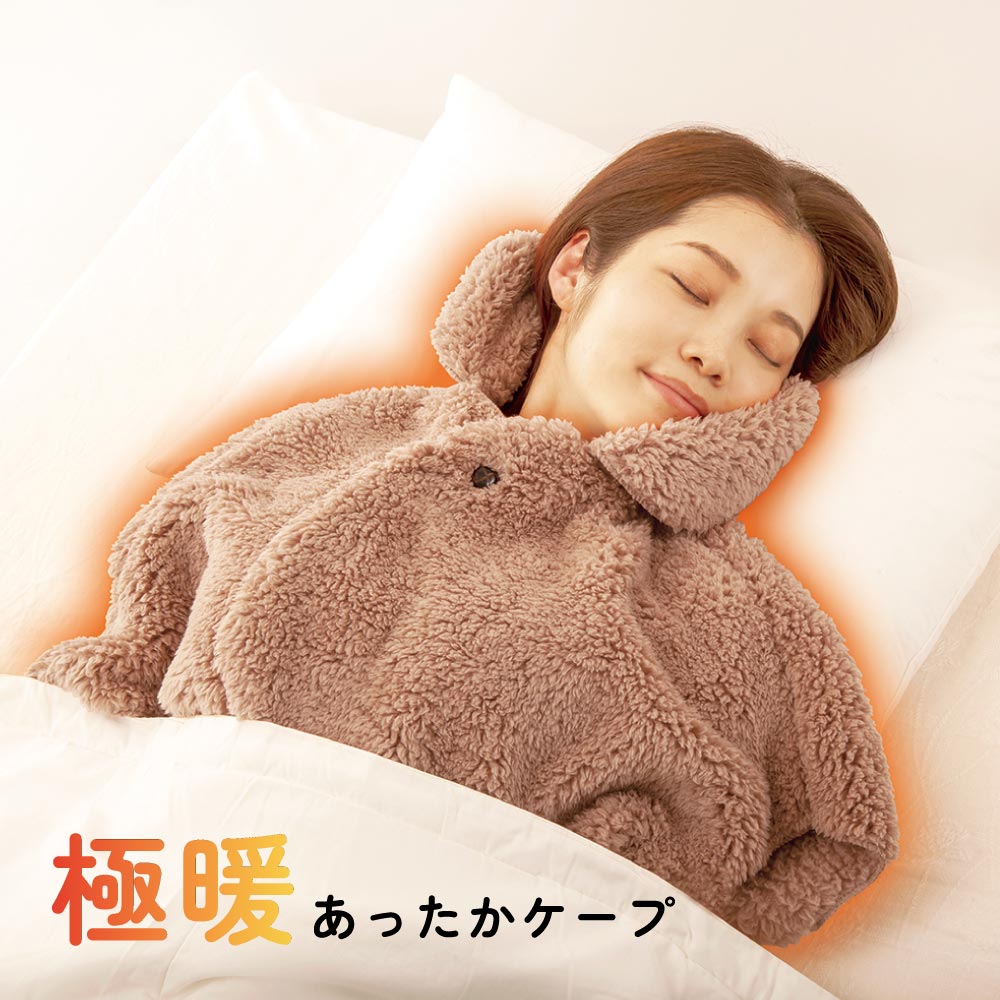 楽天市場】極暖ブランケット 大判 膝掛け ひざ掛け 寒さ対策 防寒