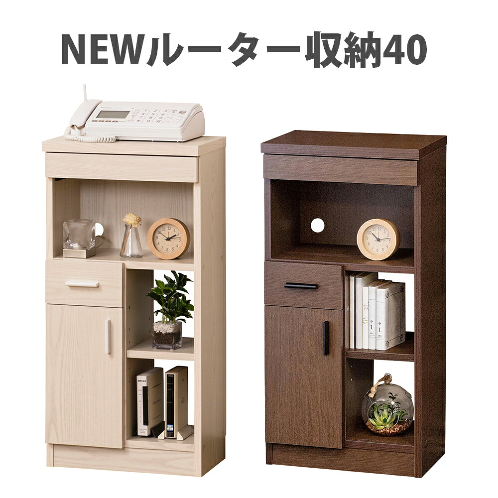 【100円クーポン有】NEWルーター収納40　ケーブルボックス スリム コンパクト ケーブル収納 ボックス コードケース タップボックス タップ収納 ルーター隠し 大型 ルーター収納 ルーターボックス コードボックス コード収納ボックス