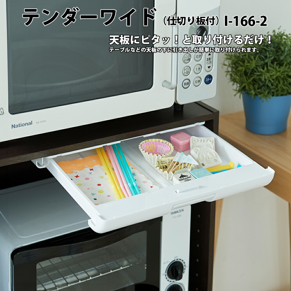 楽天市場】○【JUN】可動式セパレート45×45 : PALMY