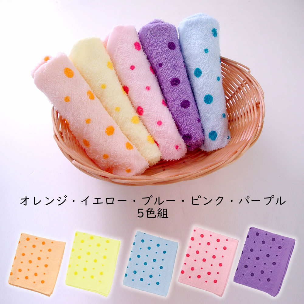 楽天市場 水玉あそびキッチンタオル ５色１０枚組 薄手 綿100 テーブル拭き キッチンダスター おしぼり まるモール 楽天市場店