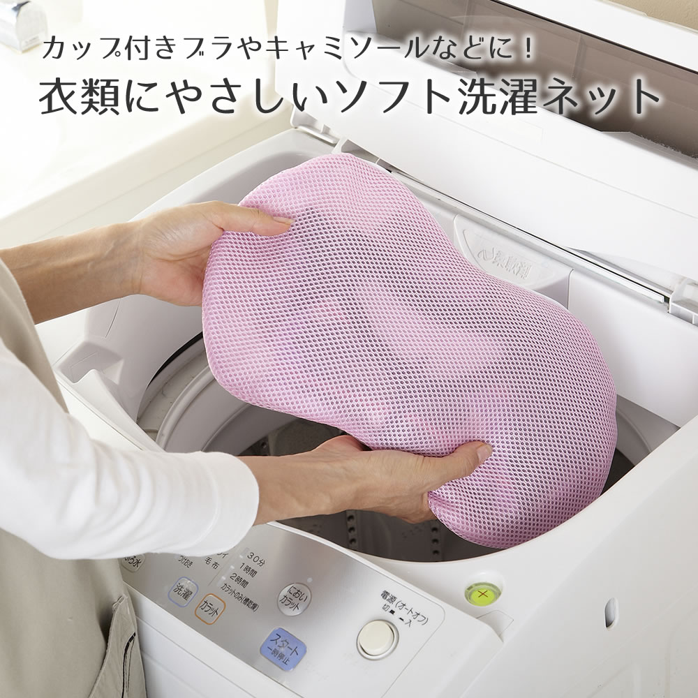 洗濯ネット ランドリーネット 7点セット 角型 立体 - 通販 - escopil.co.mz