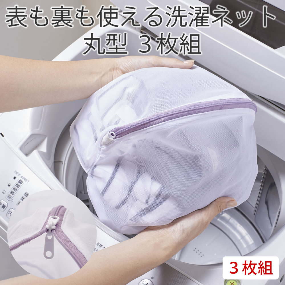 ブルースタイル Yahoo 店 ファスナーカバー付き 〔角型 大〕 メッシュ