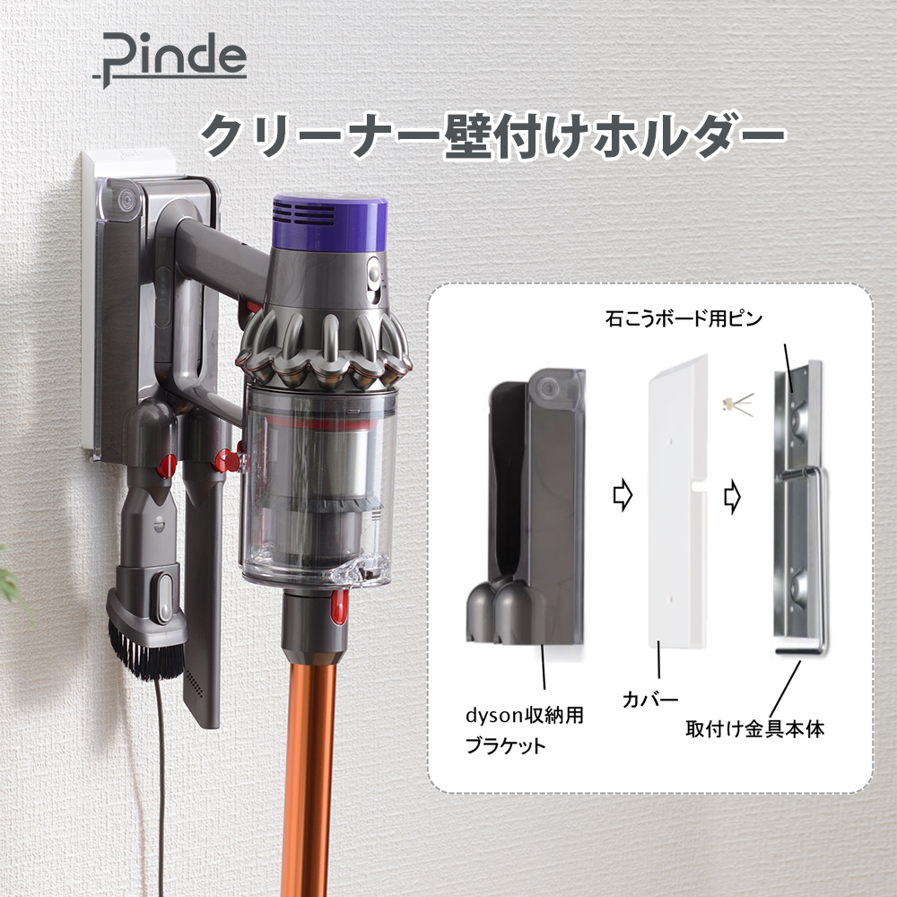 【美品】ダイソン　スリムスティッククリーナー　sv18　+　純正壁掛けブラケット 61LGGb8ilnL._UF894,1000_QL80_.jpg