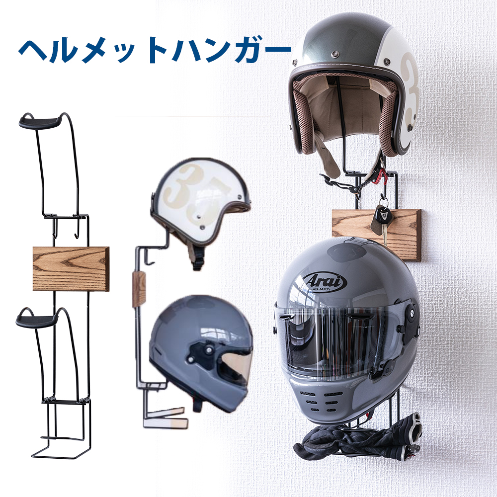 【受注分】ヘルメット 壁掛けホルダー 3つセット 81hN8PFMA-L._UF894,1000_QL80_.jpg