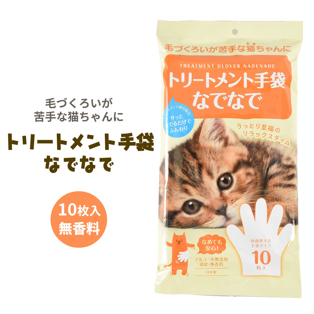 楽天市場】【5%オフクーポン有】ねこの爪とぎ 詰め替え ８本入 ◇ 詰め替えタイプ 猫 ネコ にゃんこ 猫用品 ペット ぺっと グッズ 小物 つめとぎ  爪とぎ 爪研ぎ ダンボール 段ボール お洒落 おしゃれ オシャレ 可愛い かわいい カワイイ 猫の日 : まるモール 楽天市場店