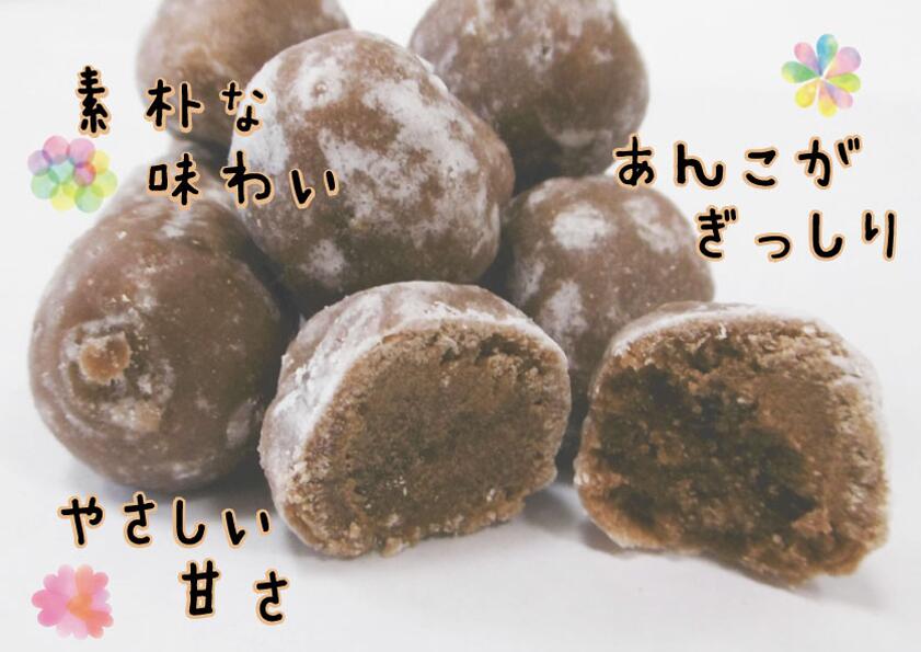 楽天市場 あん玉 駄菓子 昔なつかしい あんこ 一口サイズ マルキューの珍味 楽天市場店