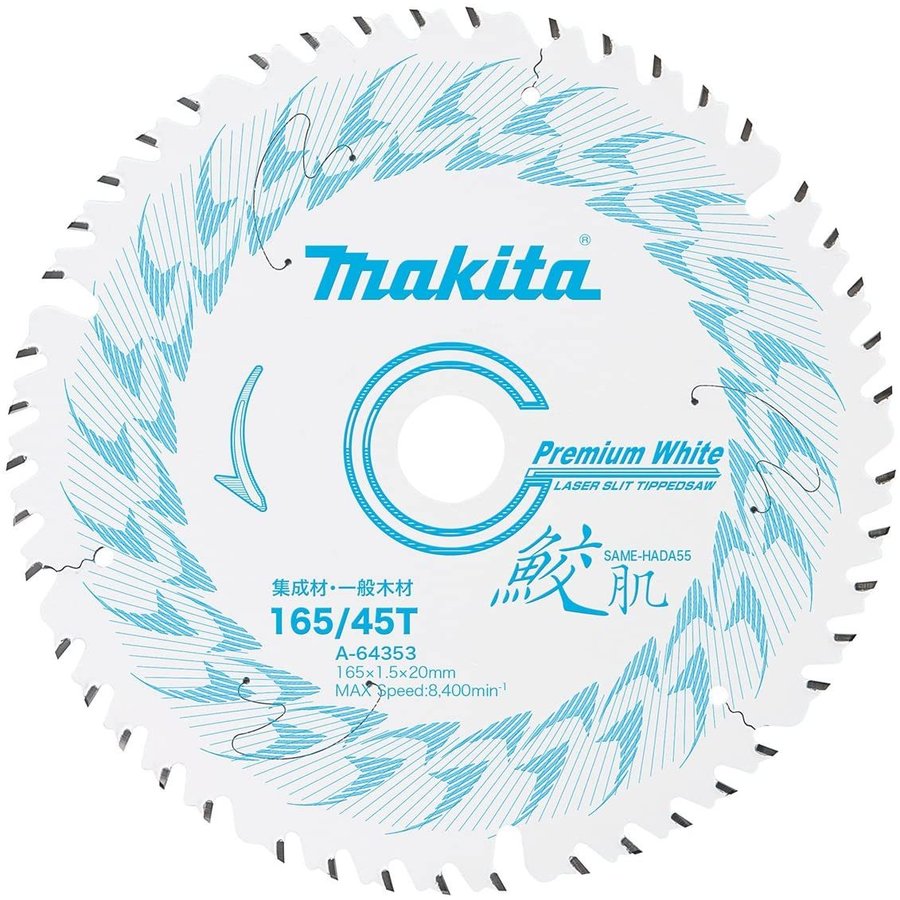 makita 鮫肌　125mm 12枚 楽天市場】MAKITA(マキタ)鮫肌(サメハダ)プレミアムホワイト