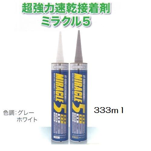 楽天市場】ミラクル5 Miracle5 ヘルメチック 333ml 10本箱 楽天市場】ミラクル5 Miracle5 ヘルメチック 333ml 10本箱