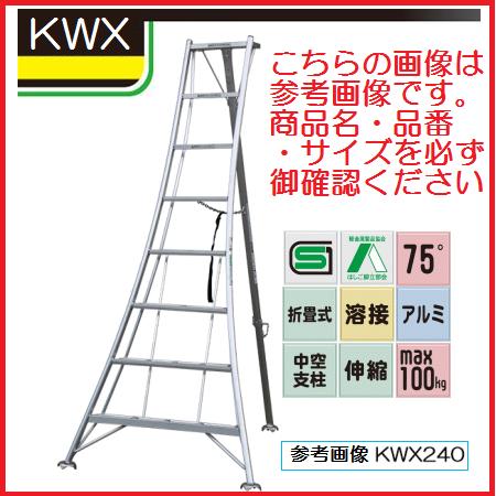 楽天市場】【一部送料無料】アルインコ三脚ハシゴ KWX330【KWX-330】天