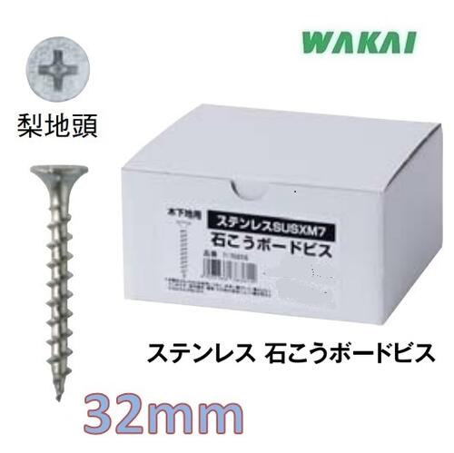 石膏ボードビス 3.8×41mm 800本入 １０箱セット 石膏ボードビス 3.8×41mm 800本入 10箱セット 石膏ボードビス
