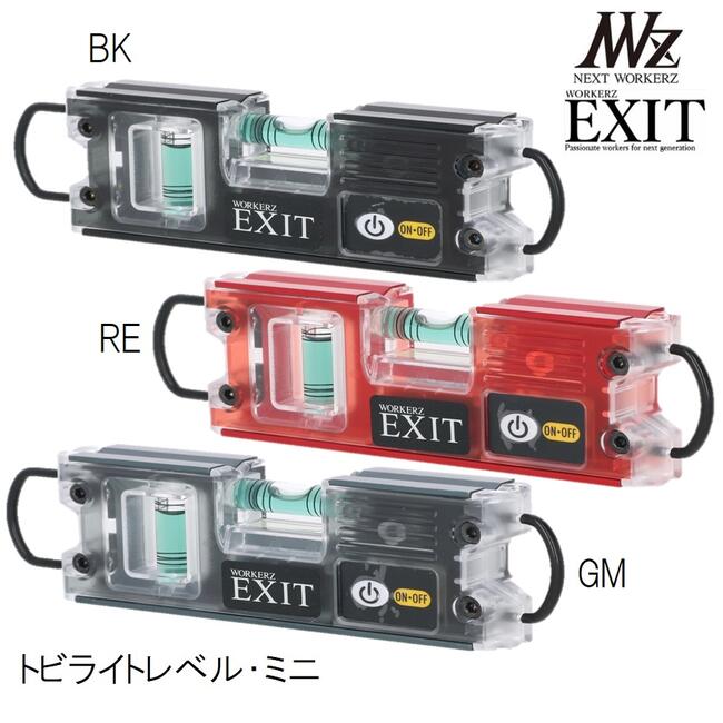 楽天市場】WORKERZ EXIT トビレベル・ゼロ・ラムダ【マグネット