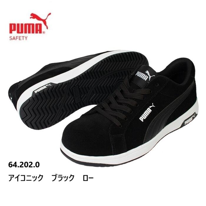 PUMA　プーマ　64.221.0　26.0㎝　展示品につき箱なし PUMA プーマ 64.221.0 26.0㎝ 展示品につき箱なし