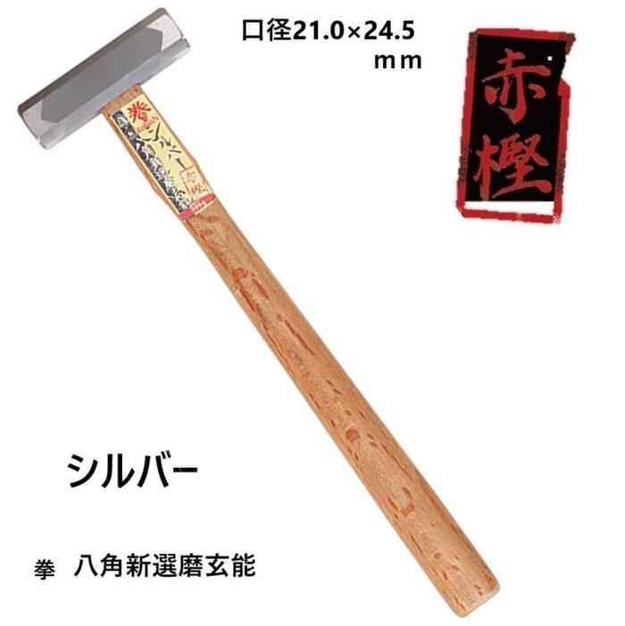 楽天市場】王将×Bolaco拳 純金鍍金仮枠ハンマー(赤樫柄）【中