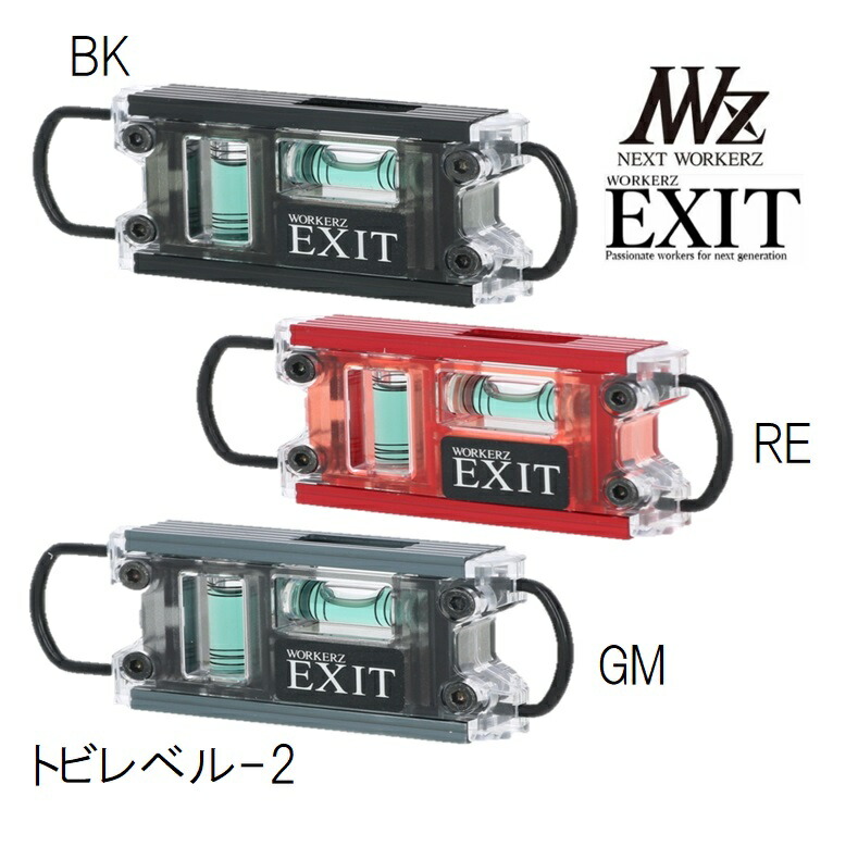 楽天市場】WORKERZ EXIT トビレベル・ゼロ・ラムダ【マグネット