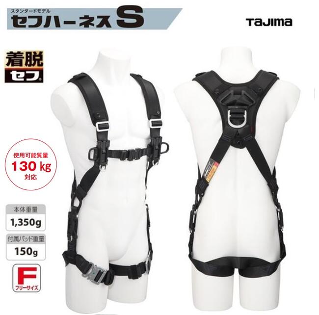アクエリ様　ハーネス　ベルトパッド z410-0026.webp?v=
