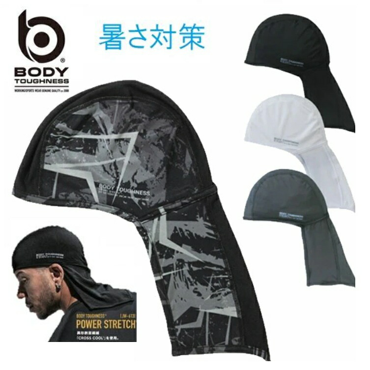 新品未使用★ザボディショップ　４点セット　約14,000円相当　半額以下 ドウシシャ(Doshisha) PCX-06BCB(シャトーベージュ) Tempo Clip