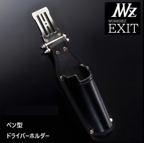 TDKカセットテープ2段ケース 取り外し式 手提&ショルダー小物入