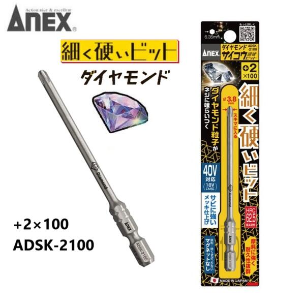 楽天市場】Wera 段付きビット インパクトドライバー用ビット 40V対応