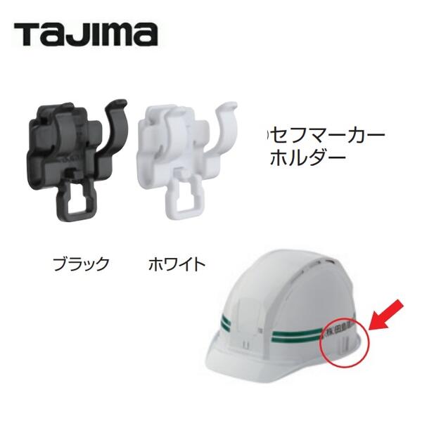 ぷ～たろ～様　商品確認用ページ shimadougu_4975364268891