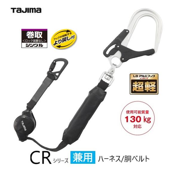 フルハーネス 墜落制止用器具の規格適合品 腰に道具を付けたまま