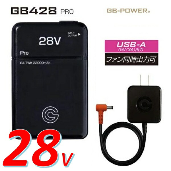 楽天市場】長信ジャパンGB428PD PRO MAX バッテリーセット