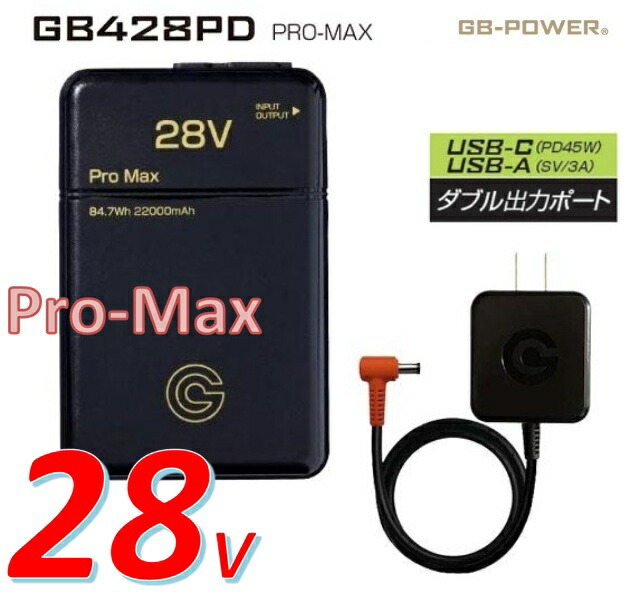信長ジャパンGB POWER28Vバッテリー 楽天市場】長信ジャパン GB-POWER 28V バッテリーセット GB428PD