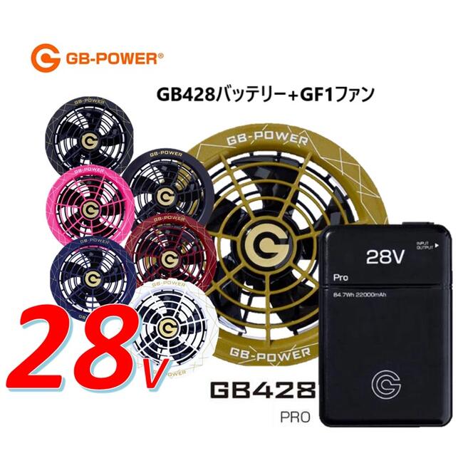 GB-POWER ファン バッテリー 充電ケーブルセット imgrc0117879228.jpg?fitin=272:272