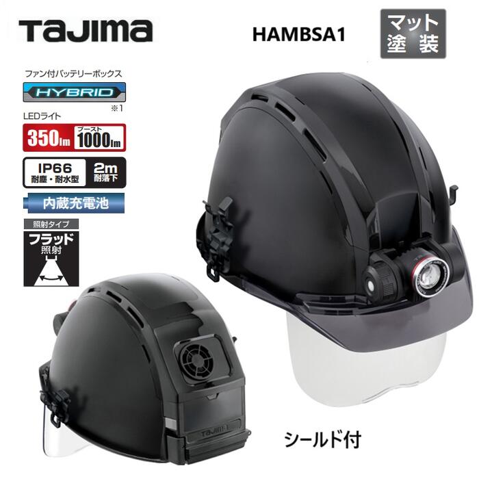楽天市場】タジマツール【マット塗装】セフメット アドバンス