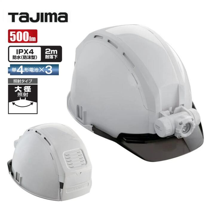 楽天市場】藤原産業 SK11充電式LEDスティックライトSLW