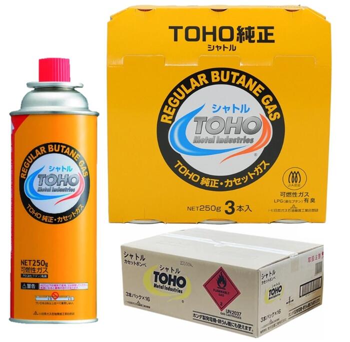 テープボンベ TOHO純然たるシャトル 250g東邦金属実業(TOHO)卓上テープコンロHONDA発生機【エネポ】専用JIA公許・防災 不仕合わせ 取っておく用 衝撃