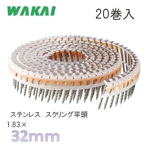 楽天市場】若井産業 ワイヤー連結釘 コンクリート用 山形呼び 2.5×38ｍｍ 頭径5.5【300本×10巻入】WT2538H 【ワカイ産業・WAKAI・ロール釘】【他商品と同梱不可】・コンクリート釘 : 丸久金物