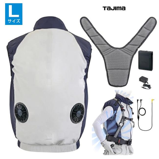 楽天市場】TAJIMA タジマ 清涼ファン風雅ベスト2 フルセット FV