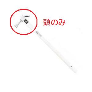 【受注生み出すこと】土牛（DOGYU）ステンレス鋼プロ用仮枠鎚［技］頭のみ 小すべり無・03215 / 小すべり止・03216