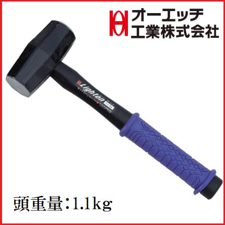 楽天市場 Oh オーエッチ工業ライトン セットウハンマー Pp柄 頭重量 1 3kg Sh 13lt石頭ハンマー 丸久金物