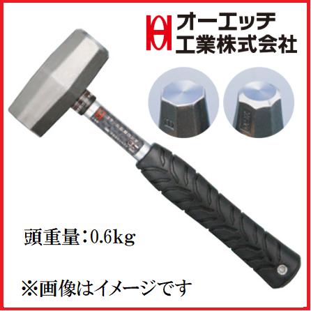 楽天市場 Oh オーエッチ工業ライトン スチールセットウハンマー Pp柄 頭重量 0 6kg Sh 06sp石頭ハンマー 丸久金物
