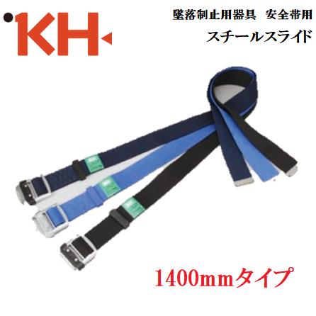 トーヨーセフティー 胴ベルト型墜落制止用器具 NO.GH-888-GR 楽天市場】【在庫あり】トーヨーセフティー胴ベルト型ロープ式