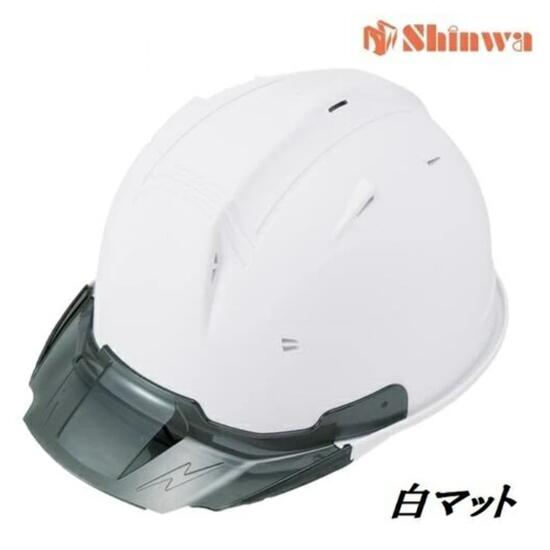 進和化学工業ヘルメットスモークバイザー・白マット塗装(ホワイトつや消し塗装)SS19VPRA ホワイトマット SS-19V型T-P式RA|丸久金物
