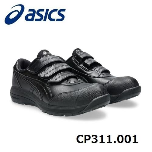 楽天市場】ASICS アシックス ウィンジョブCP2151273A079.001ブラック