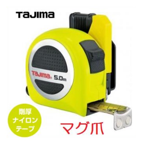 タジマ手道具剛厚スパコン 25粍幅 5.0ｍ セフマグ剛厚マグカップ爪 GASFSPM2550（米突目盛）黄色磁気テープ 鍵を掛ける印字機 両面目盛り剛厚ナイロンコートテープ【スケール・コンベックス】