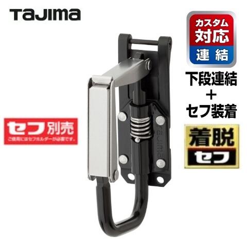 タジマツール