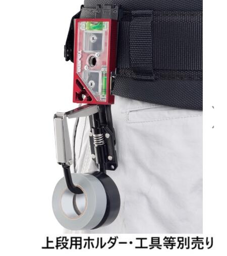 タジマツール【カスタム対応下段用・着脱セフ】SFKHI-TPFセフ工具ホルダーテープホルダー折りたたみテープフック