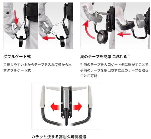 タジマツール【カスタム対応下段用・着脱セフ】SFKHI-TPFセフ工具ホルダーテープホルダー折りたたみテープフック