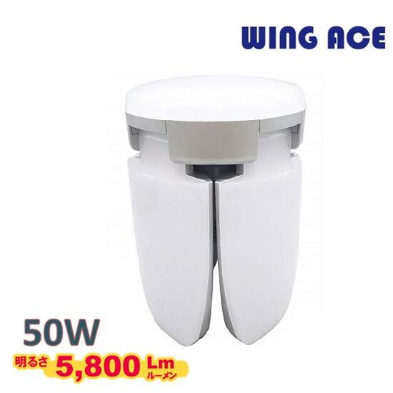 明るいっ！交換用 仮設照明 LED電球 スーパールミネX 100W4個セット⑨ 2024超人気 仮設照明 明るいっ！交換用 LED電球 100W4個