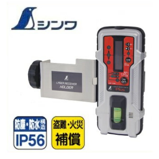 シンワ受光器レーザーレシーバーII Plus ホルダー付71500|丸久金物