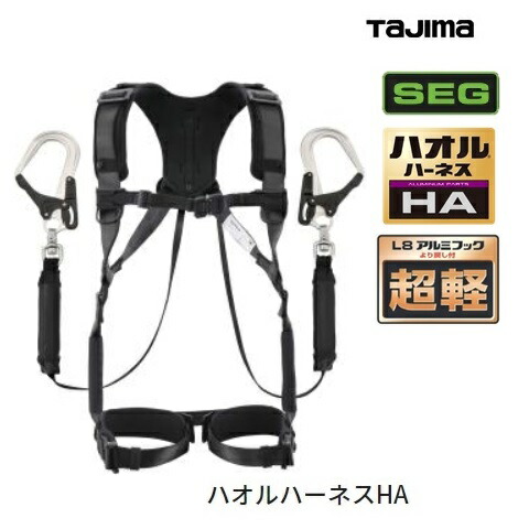 楽天市場】【限定カラー・限定数量】タジマツールSEGハーネスZA 楽天市場】【限定カラー・限定数量】タジマツールSEGハーネスZA